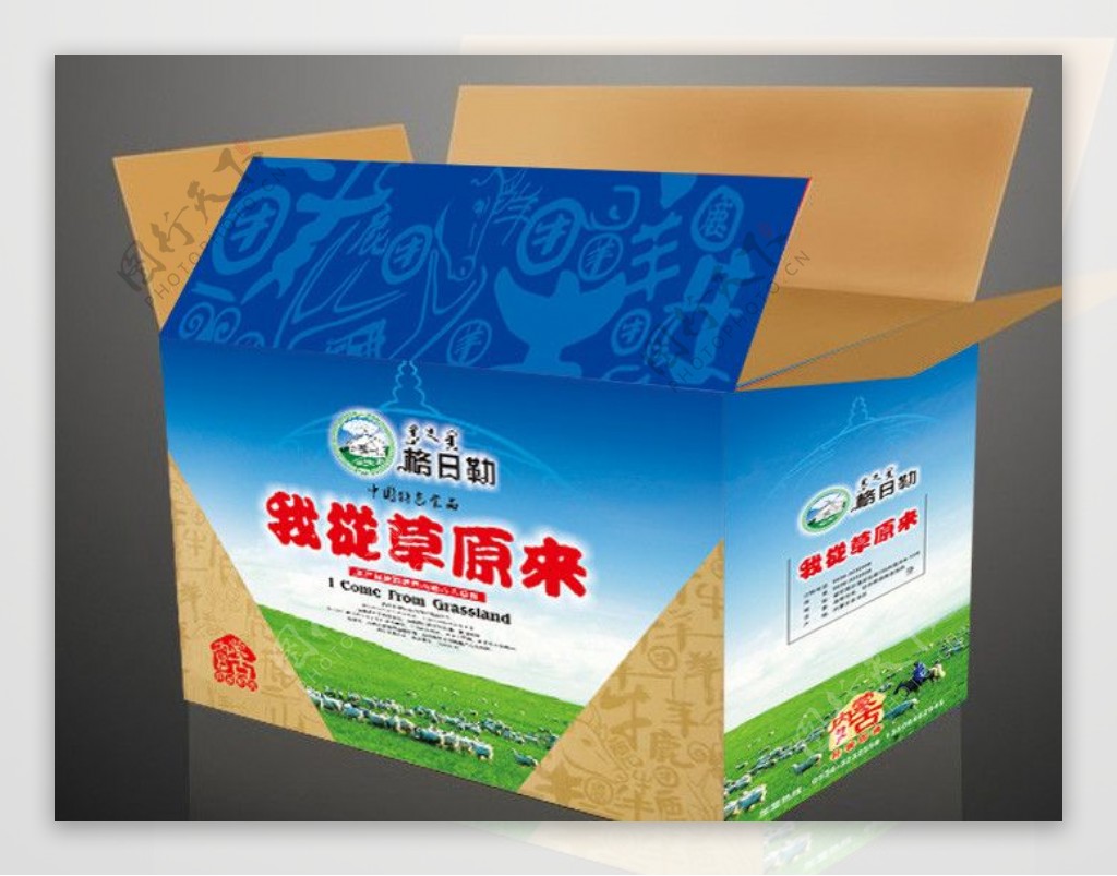 新春走基层 红火备新春 边城年味别样浓(图1)