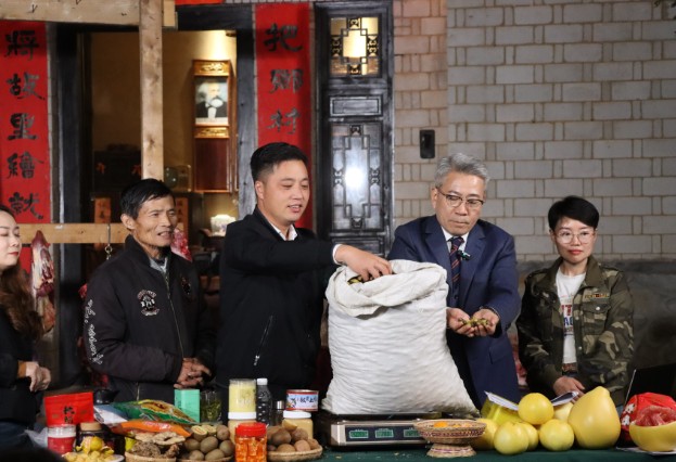 一屏通山海 云端富山乡燕儿谷云集市点亮黄冈山货出山新春图景(图1)