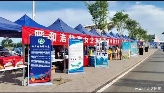 郎朗北疆草原音乐盛典：琴音激荡青城热爱点亮盛夏(图2)