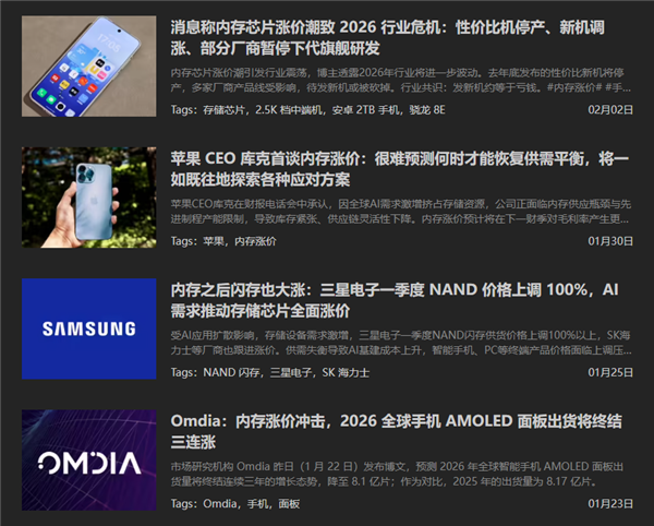 2026年02月19日B(图23)