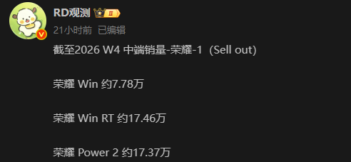 2026年02月19日B(图26)