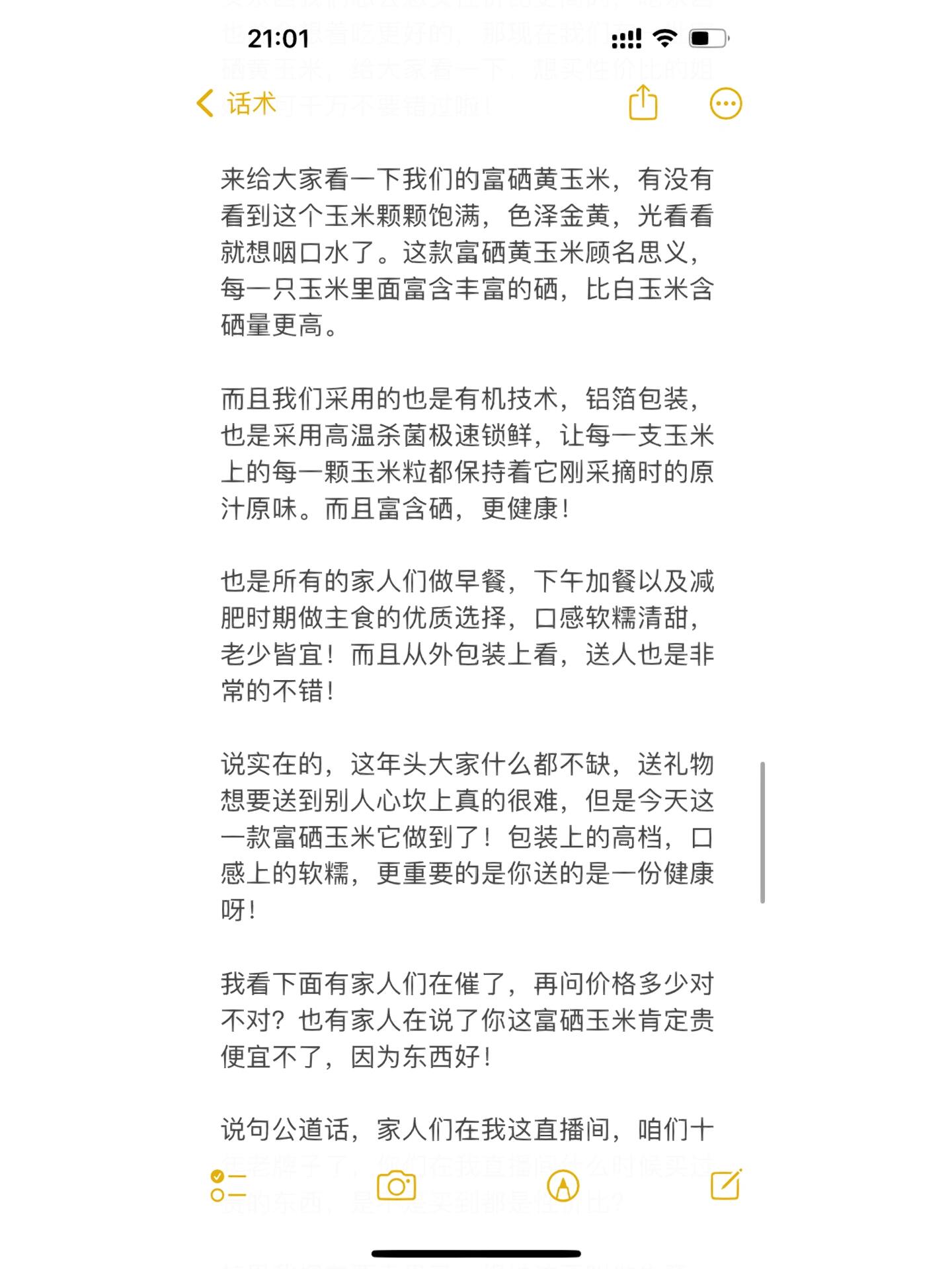 赔了1个亿到67亿“卖”了公司小杨哥还能打赢这场翻身仗吗？(图1)