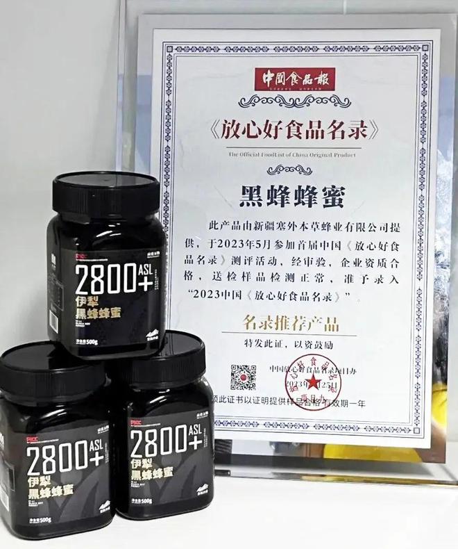 一口尝到塞外百花香！一年产一次海拔2800米“珍稀蜜源”(图5)