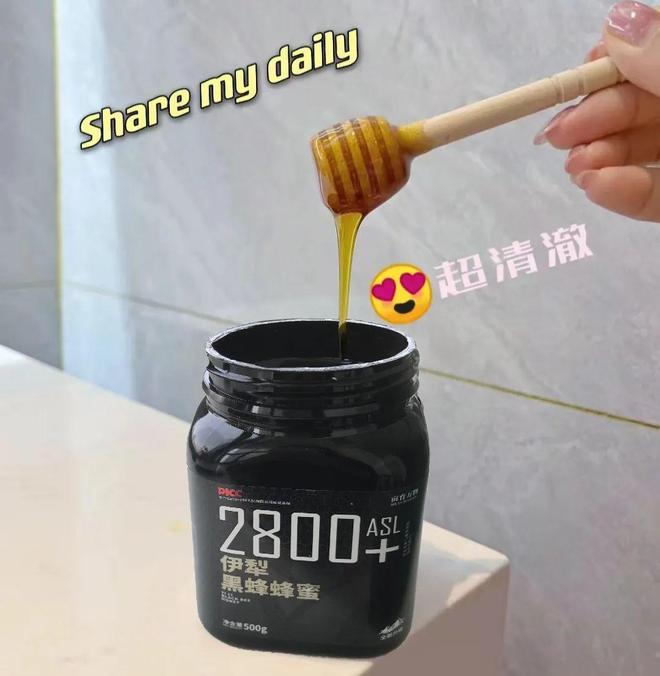 一口尝到塞外百花香！一年产一次海拔2800米“珍稀蜜源”(图23)