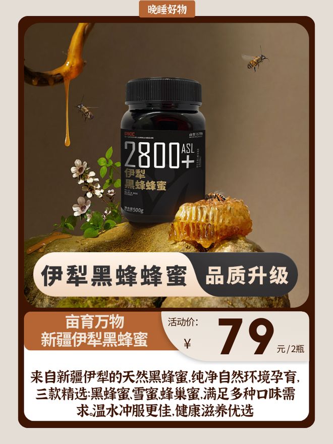 一口尝到塞外百花香！一年产一次海拔2800米“珍稀蜜源”(图31)