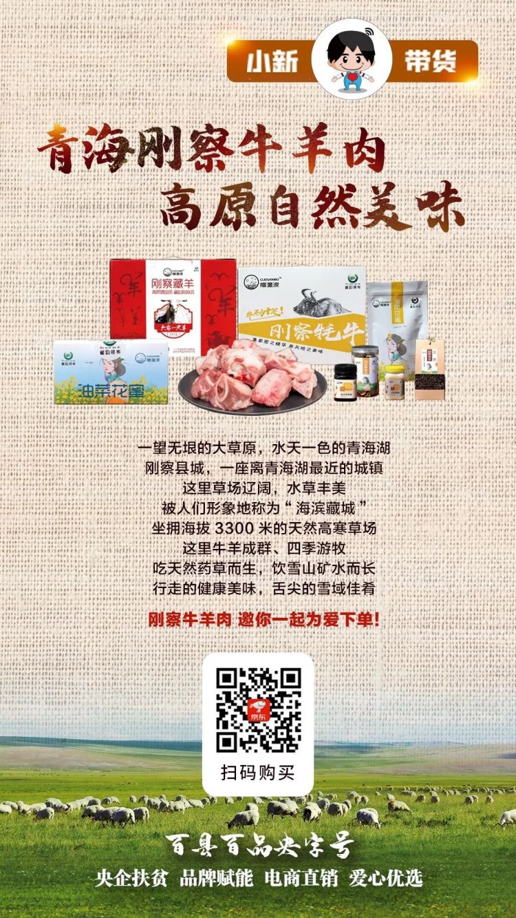 做好“土特产”大文章(图1)