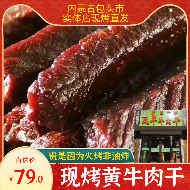 看点 品牌建设：内蒙古挺进农牧业强区的强大引擎(图1)