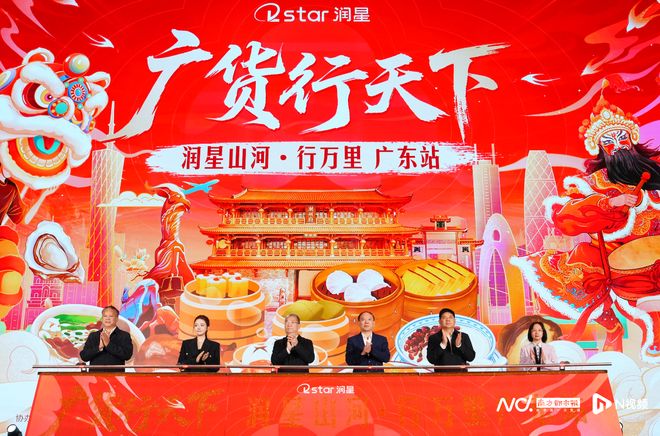 头部主播“蛋蛋”在粤开启助农直播3月12日推荐潮州好物(图1)