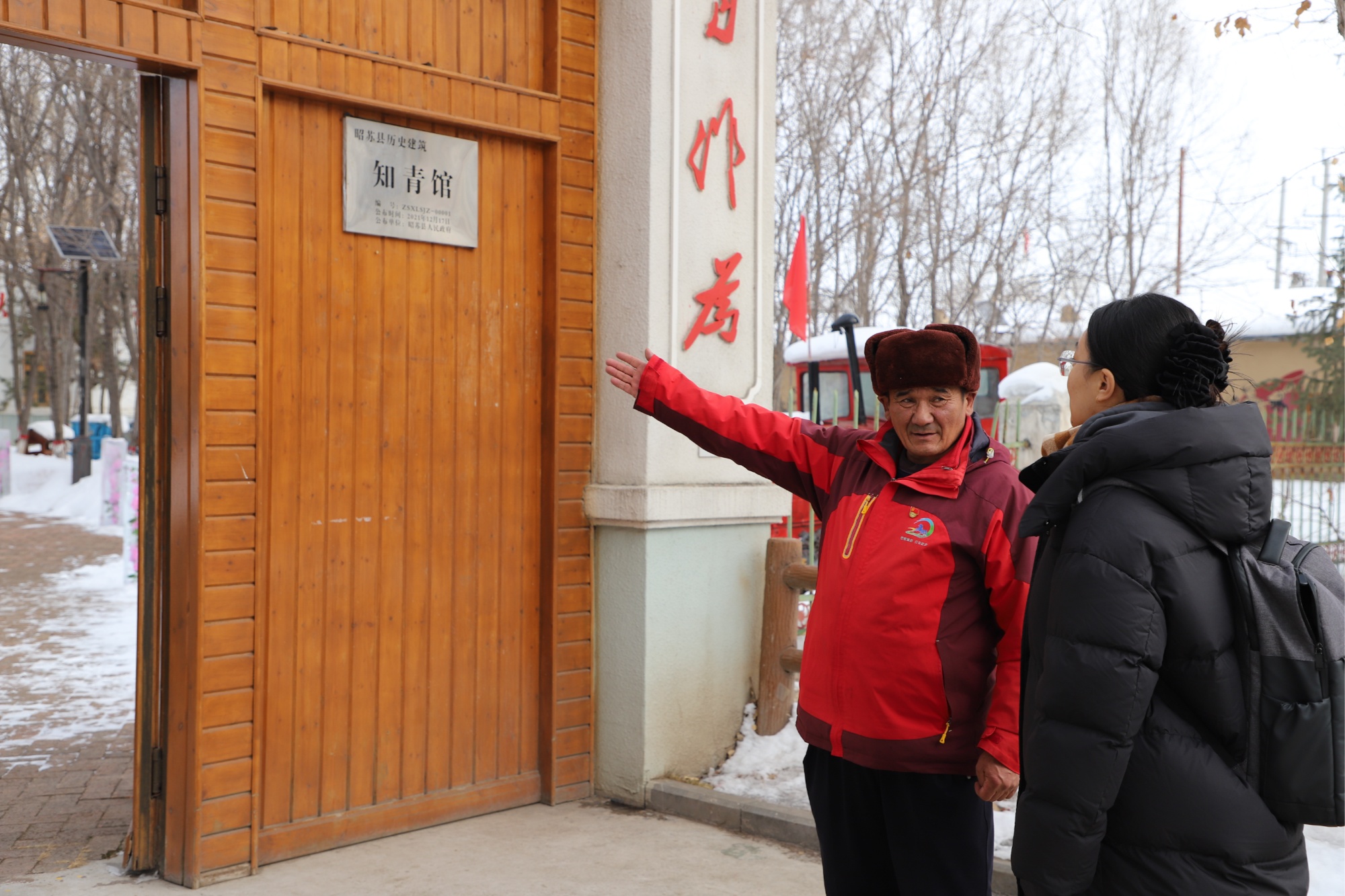 以一身热爱让世界看见家乡——追记贺娇龙(图2)