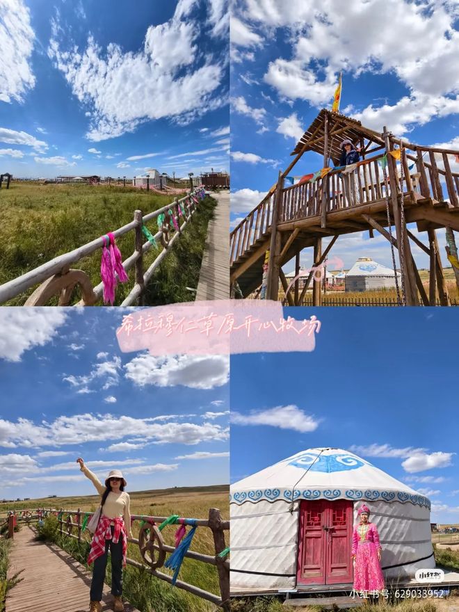 三月份内蒙古旅游攻略：五天四夜希拉穆仁美岱召人均预算及跟团(图2)