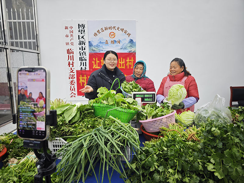 马鞍山市博望区：直播助农从“滞销愁”到“畅销喜”(图1)