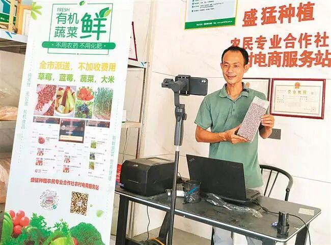 指尖“新农具”按动乡村“财富密码”！“流量助农”让汕头特色农产品走俏海内外(图1)