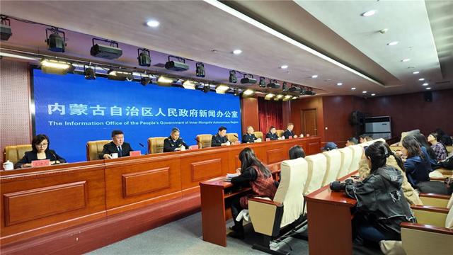 内蒙古严打消费领域违法违规行为(图1)