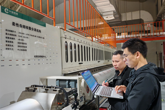 广西桂林烟草：党建领航强引擎 数智赋能新作为(图1)