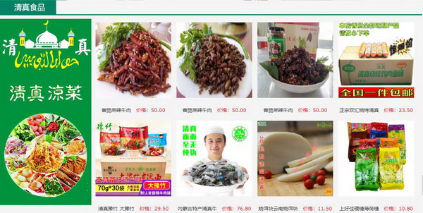 拼多多宣布：成立“新拼姆”！(图1)