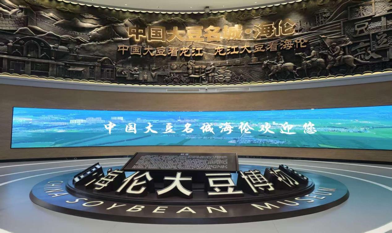 “一网”联千县 “土特产”变身“金招牌”养成记​——“832平台”以开发式帮扶激活黑土产业新动能(图1)