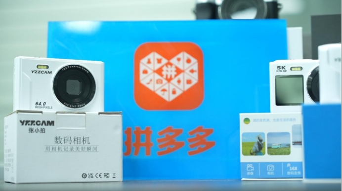 “新拼姆”落地上海开启品牌自营 拼多多2025年营收突破4300亿元(图1)