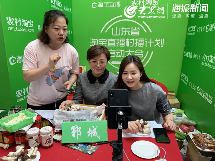 凉州区农产品网络销售额达3314亿元(图1)