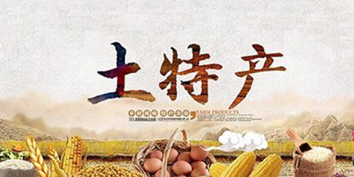 物流通 电商兴——山南市打通农村寄递物流“最后一公里”赋能电商发展(图1)