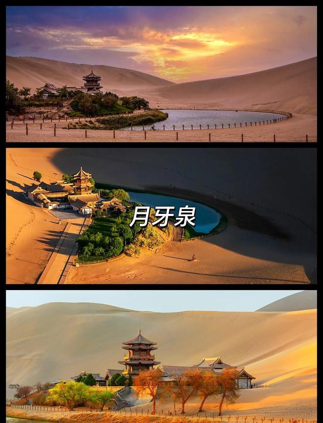 西北小包团8天7晚避开购物坑茶卡拍星空鸣沙山追日出！(图1)