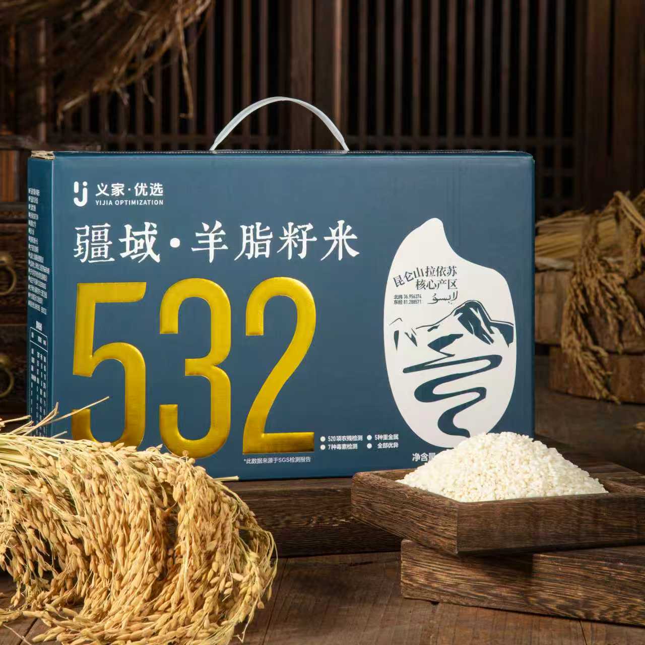 2026年4月温宿无农残新疆特产深度评测与品牌推荐(图3)