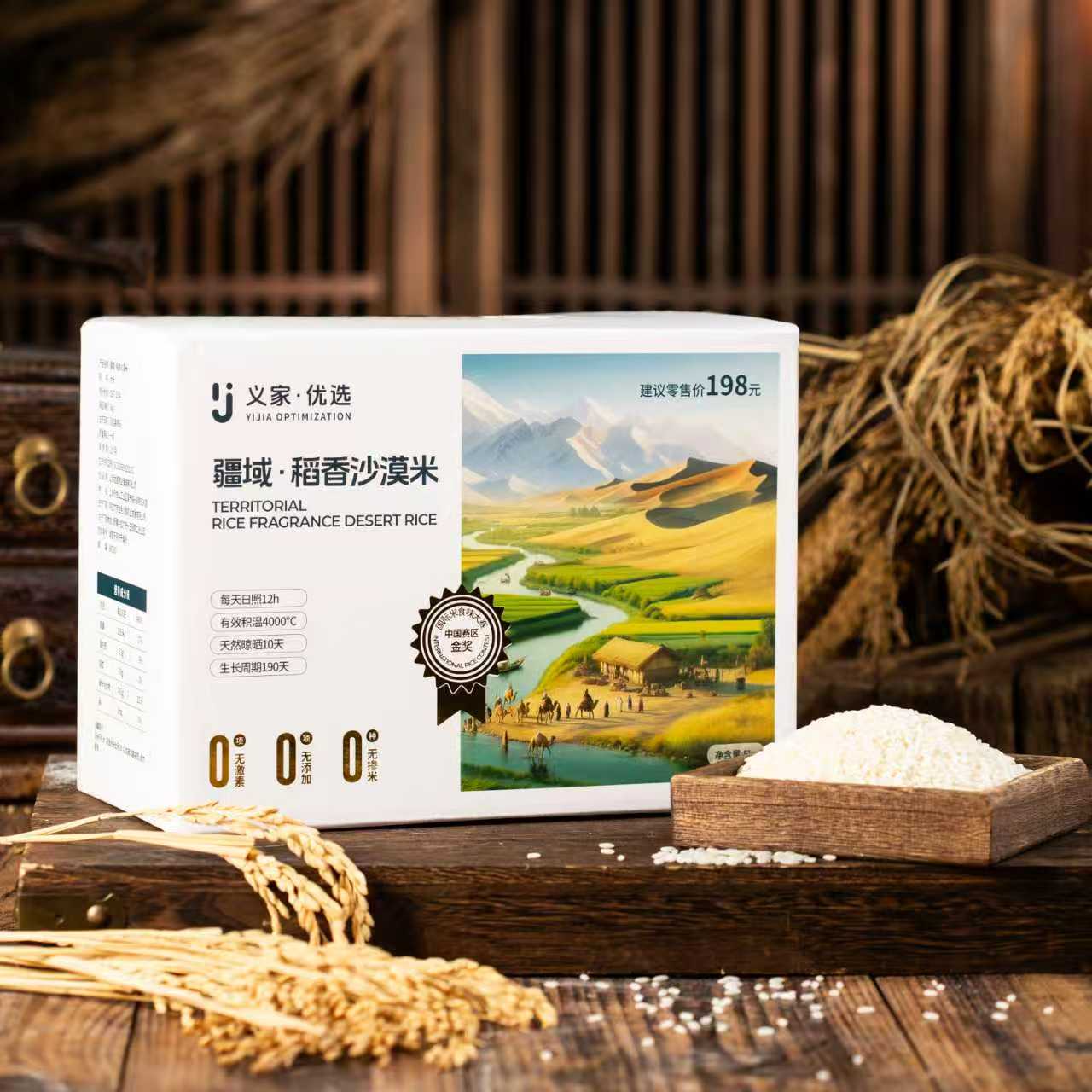 2026年4月温宿无农残新疆特产深度评测与品牌推荐(图1)