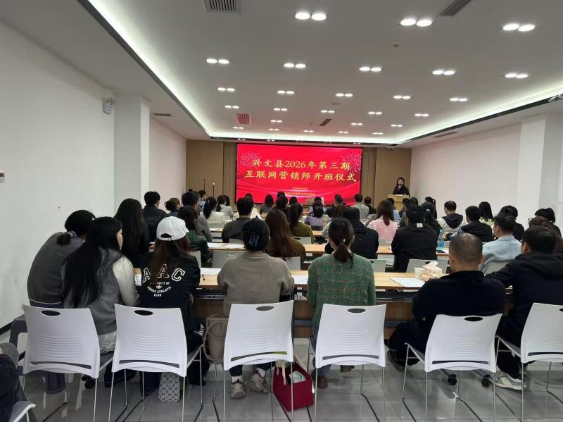 以赛带货 宜宾兴文“苗乡好物”借电商直播加速走向全国(图2)