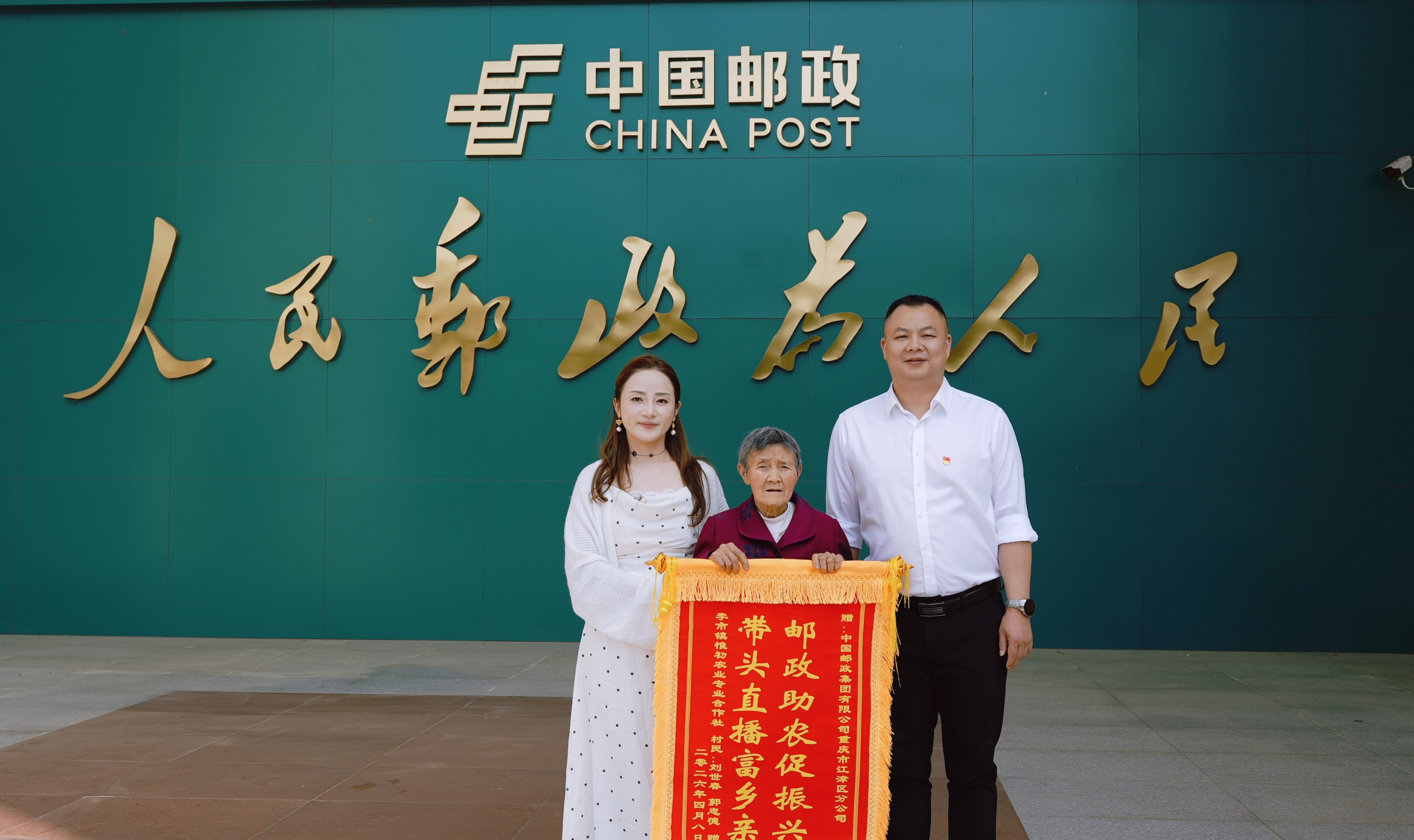 邮政助农促振兴 直播带货解民忧——江津邮政企业清明假期助农销售三月红柑3500斤(图2)