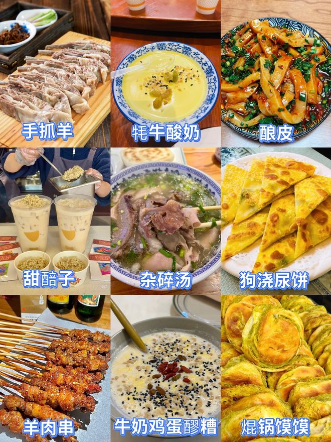 西北旅游七日纯玩大概多少钱西北7天6晚青甘环线干货一篇看懂(图5)