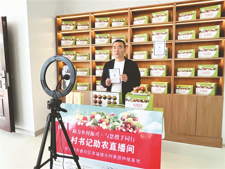 演员胡静开启直播带货助力家乡云品走出大山(图1)