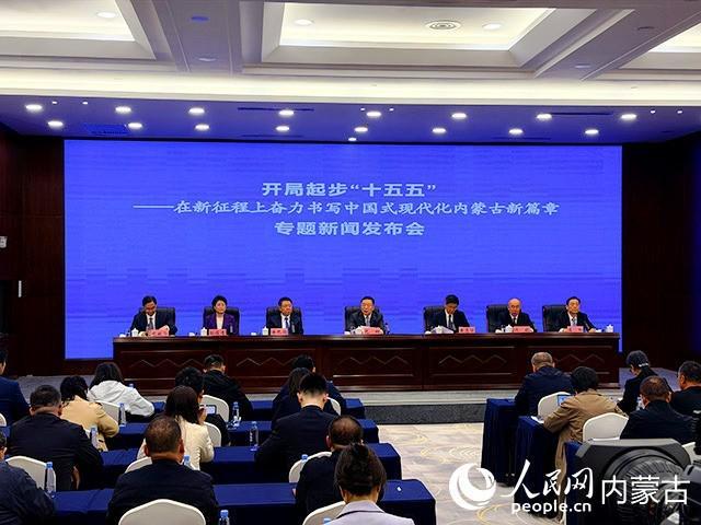 让内蒙古更多的绿色优质产品摆上全国人民餐桌(图1)