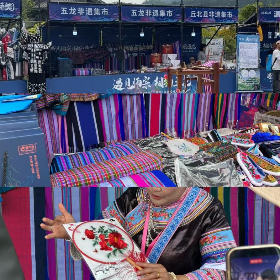 电商架桥一缕师宗味道飘四方(图1)