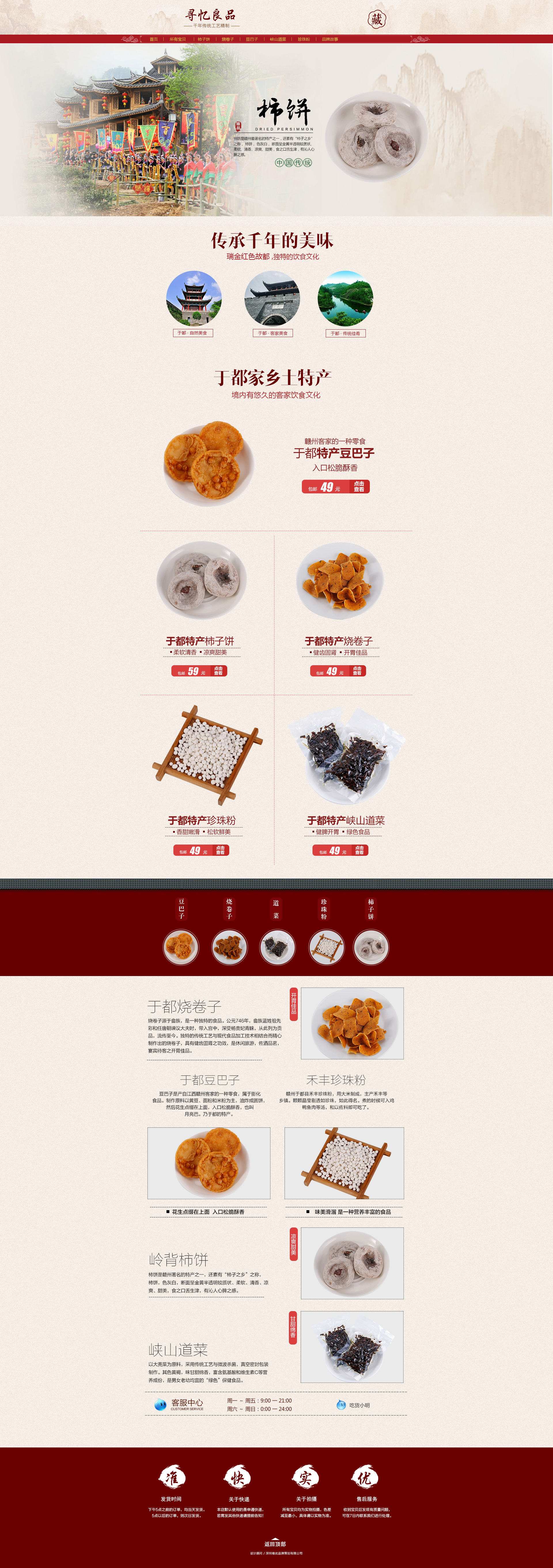 积极推动“四个对接” 助力中小企业高质量发展(图1)