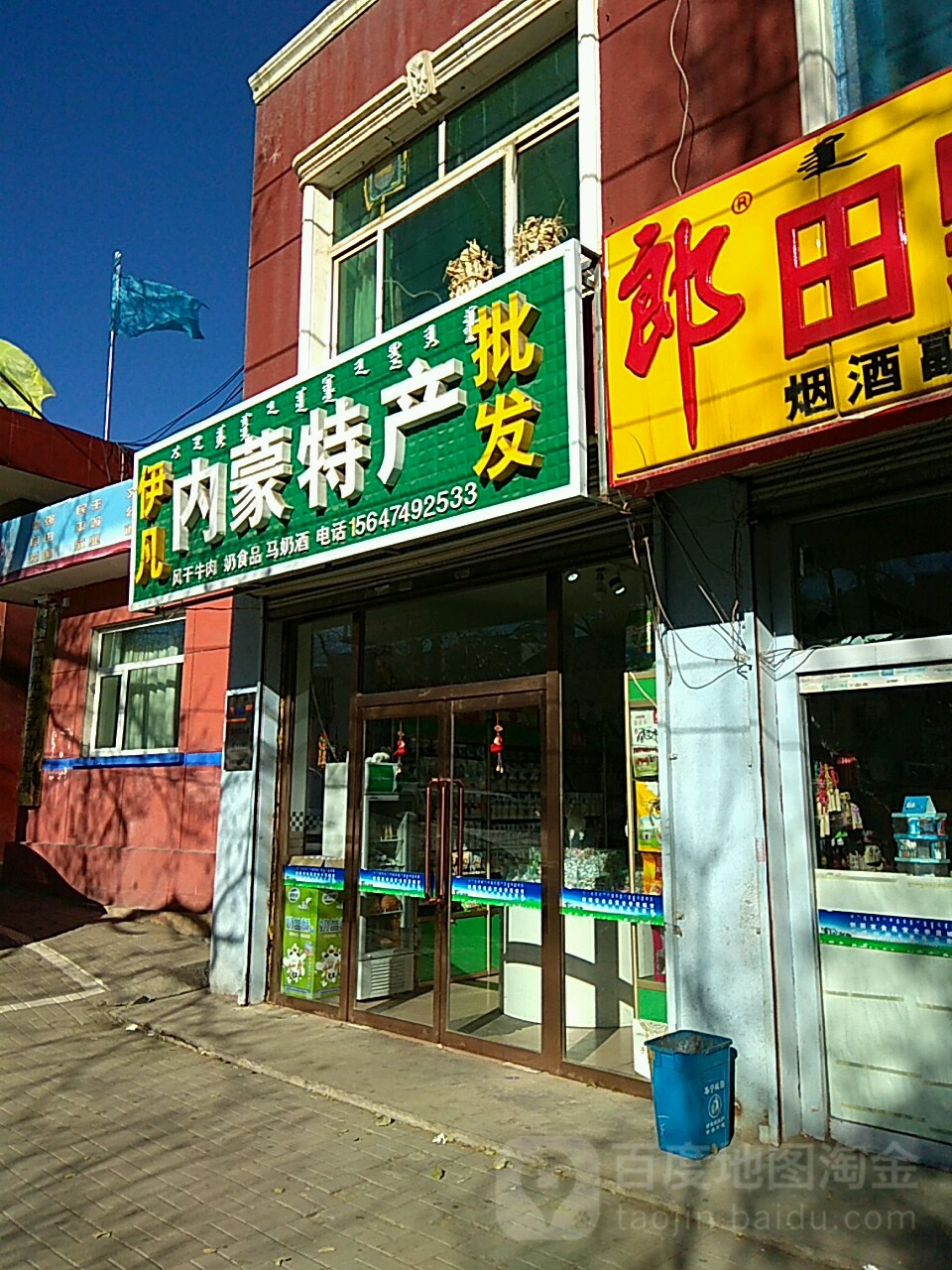 关于“梅巷雅居”命名的通知(图1)