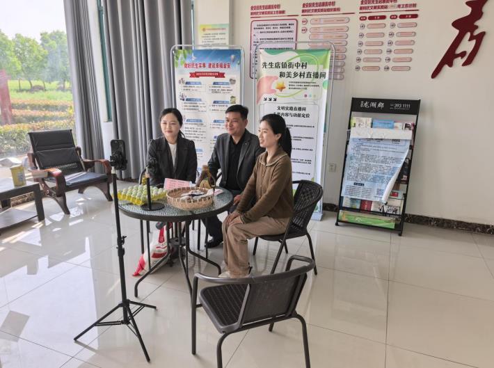 六安市金安区先生店镇“和美乡村直播间”：让党的创新理论“飞入寻常百姓家”(图1)
