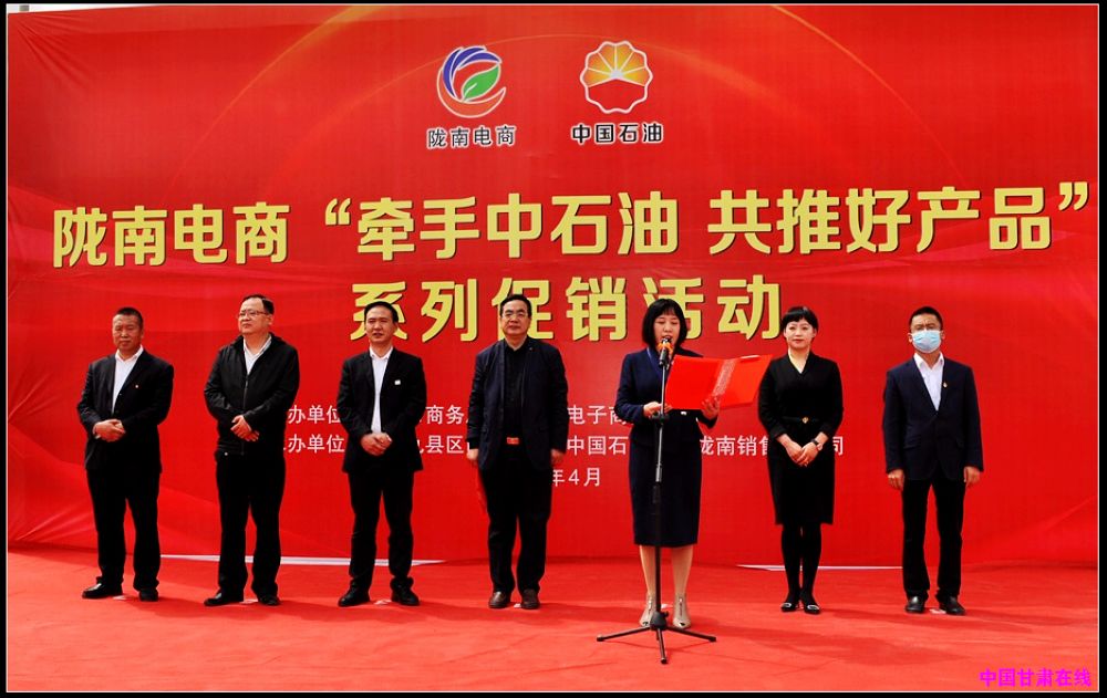 直播电商带动乡村共富(图1)