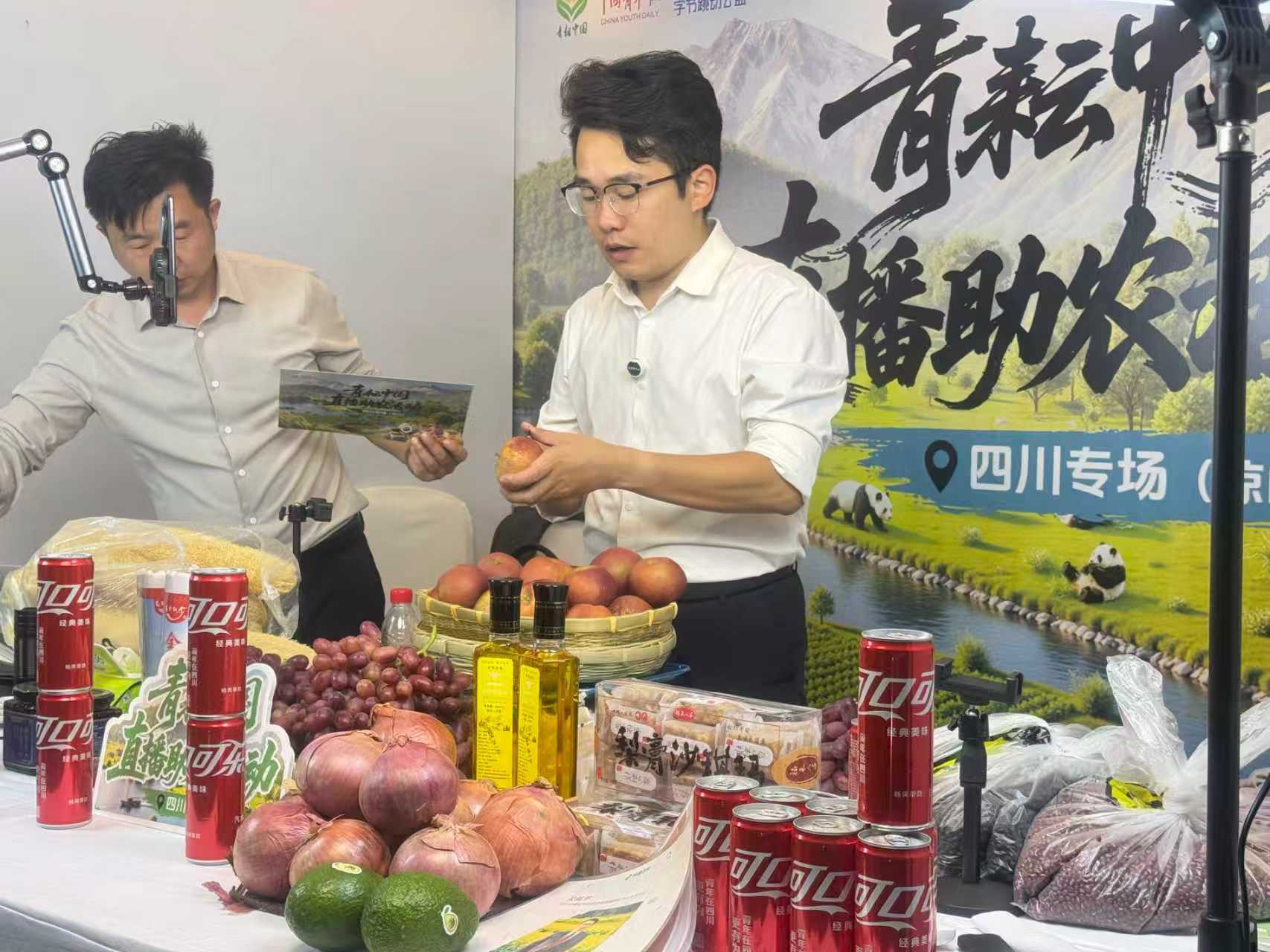 【娄底】公益助农直播助力娄品出湘(图1)