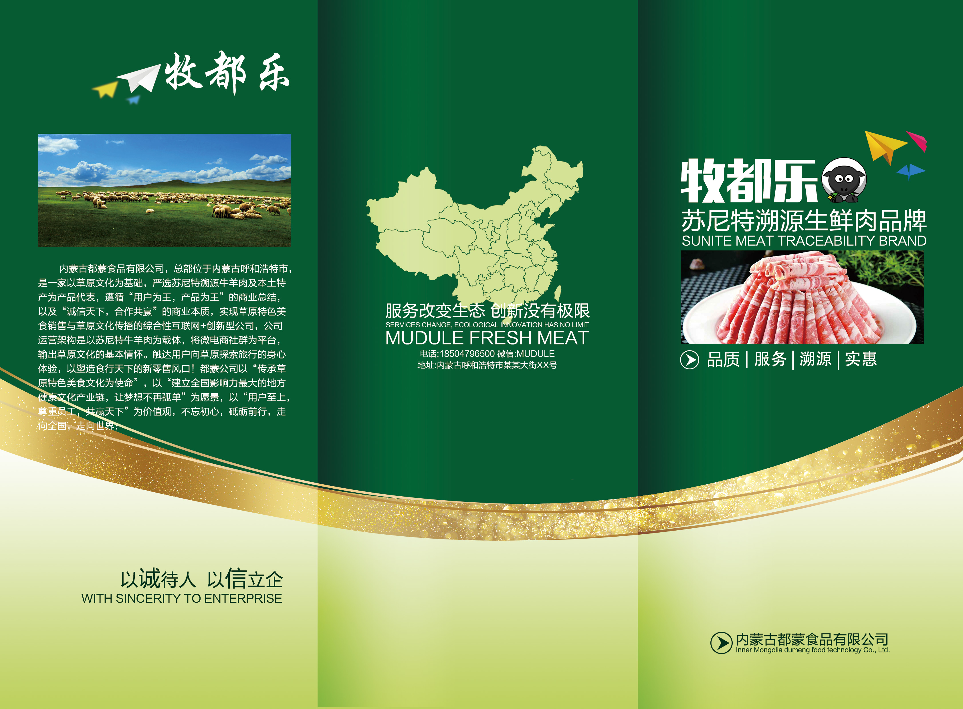 怎么办好“东北超”？(图1)