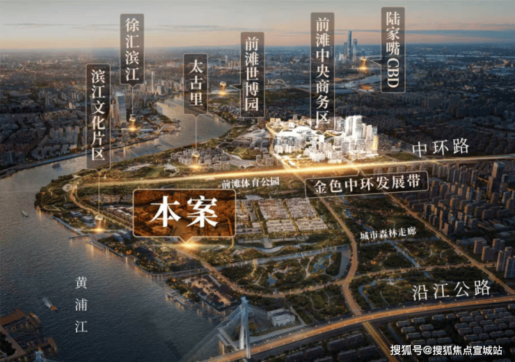 前滩元境售楼处地址【官网】上海前滩元境售楼处电话首页网站-营销中心-楼盘详情-地址-户型图-【预约热线】实时动态-最新价格-容积率@销售中心(图1)