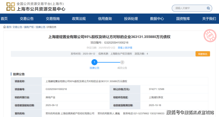 前滩元境售楼处地址【官网】上海前滩元境售楼处电话首页网站-营销中心-楼盘详情-地址-户型图-【预约热线】实时动态-最新价格-容积率@销售中心(图7)