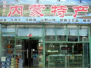 劲仔食品(003000)_最新价格_行情_走势图—东方财富网(图1)