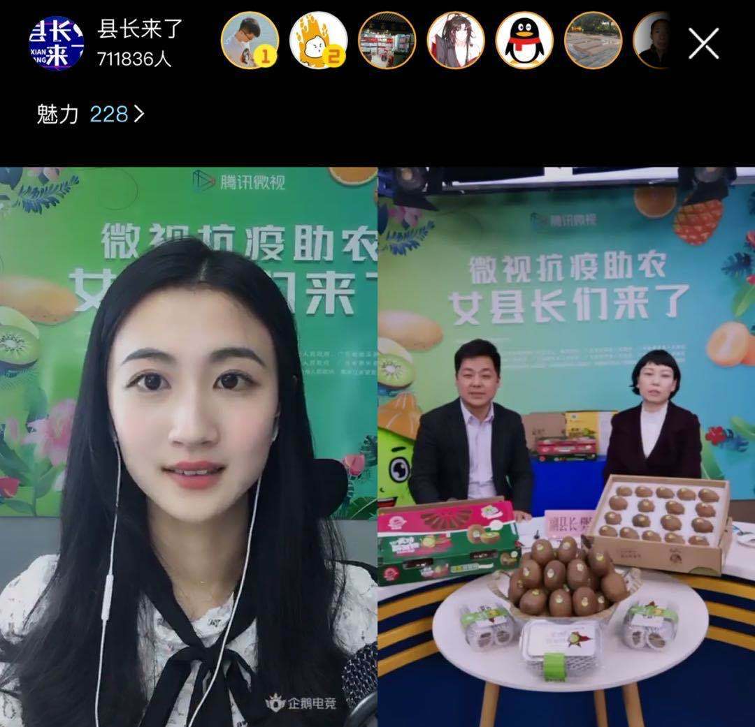 江油“00后”驻村干部直播助农：让“深山好货”搭上“电商快车”(图1)
