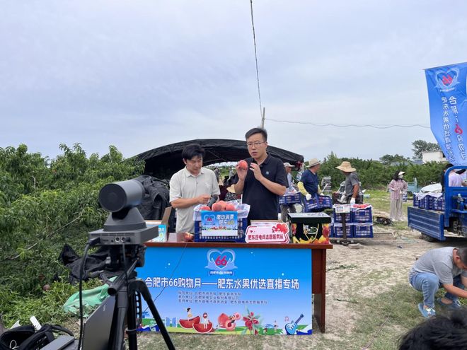 和美乡村直播间丨直播为笔 绘就乡富民安新画卷(图4)