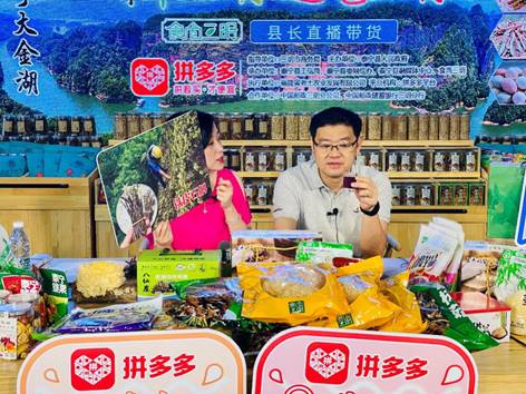 宿松县北浴乡：直播赋能乡土好物 电商拓宽富民新路(图1)