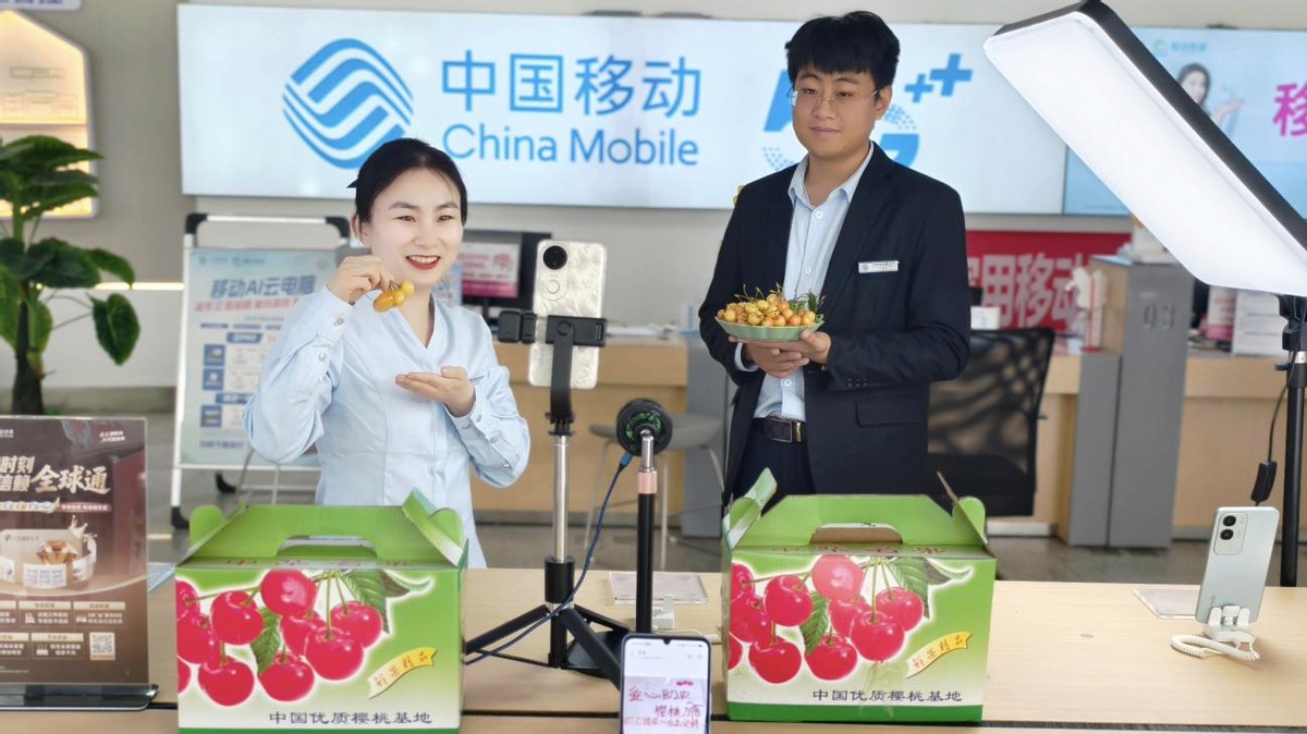 助农拓销路 暖心促振兴｜山东移动安丘分公司为家乡樱桃甜蜜“带货”(图1)