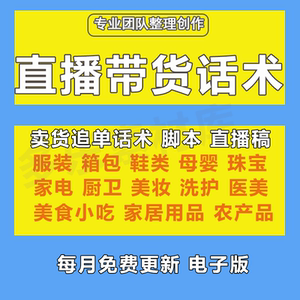 数商兴农・直播赋能——泰山区举办直播电商助力乡村振兴产销精准对接活动(图1)