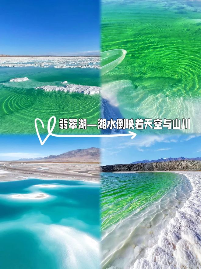 青甘大环线自由行最佳攻略祁连大草原+嘉峪关八天行程规划(图3)