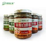 2026年内蒙古特色奶食批发企业盘点 鑫乳上榜(图1)
