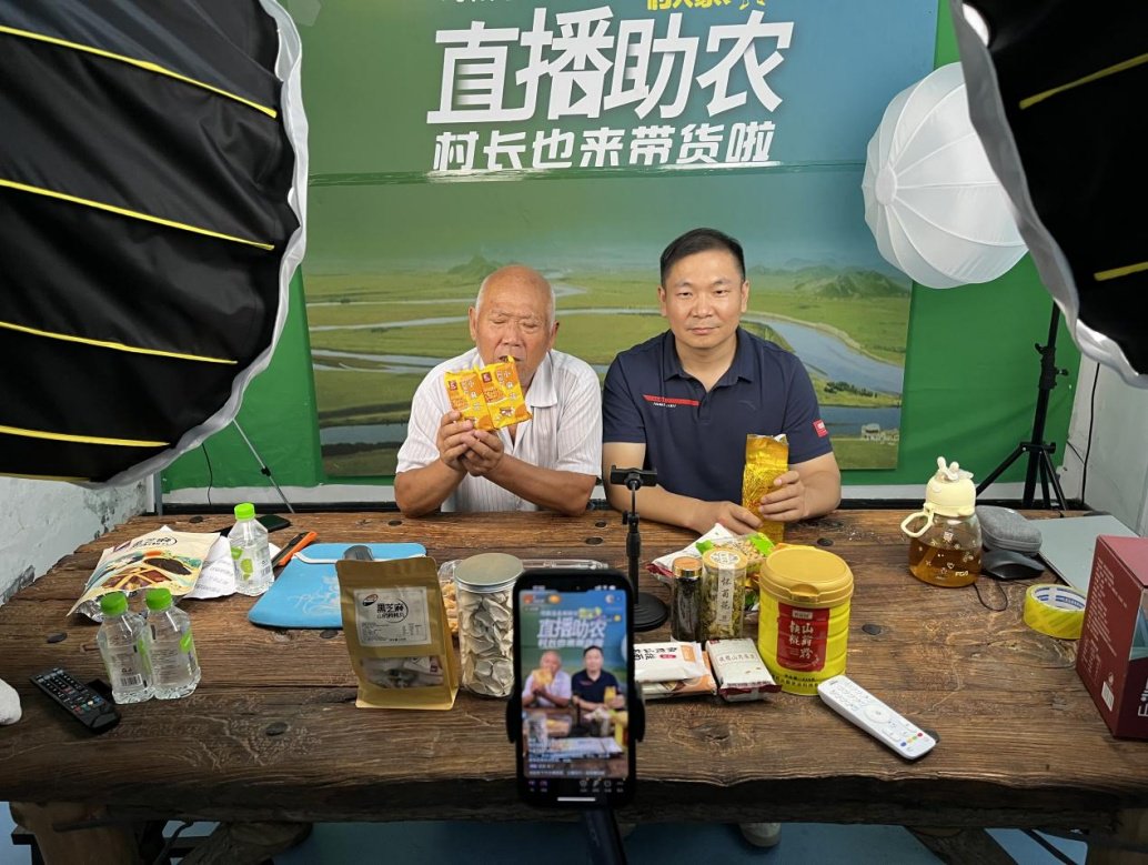 “青耘中国”直播助农活动湖南专场举行(图1)