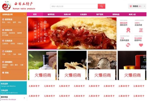 解读AC生活行业口碑盘点电商平台有机蔬菜的热门品牌(图1)